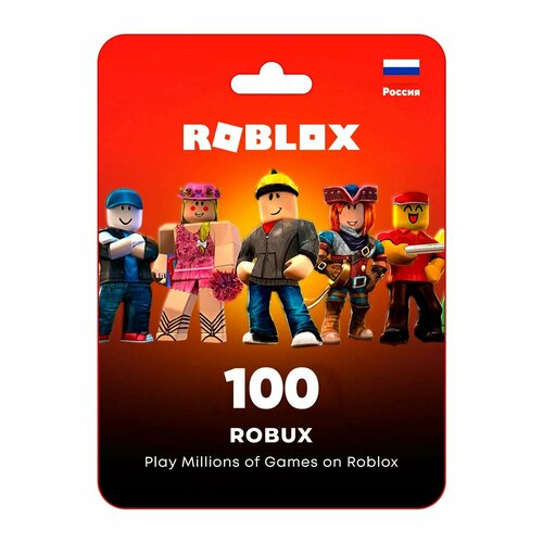Подарочная карта Roblox 100 Robux Пополнение счета для РФ и СНГ Оплата игровой валюты цифровой код 232900₽