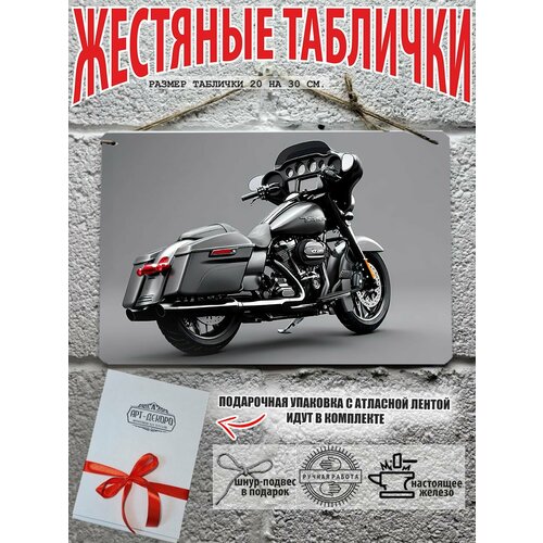 Подарки для мужчин, мотоцикл постер на стену 20x30, шнур-подвес в подарок Арт Декоро
