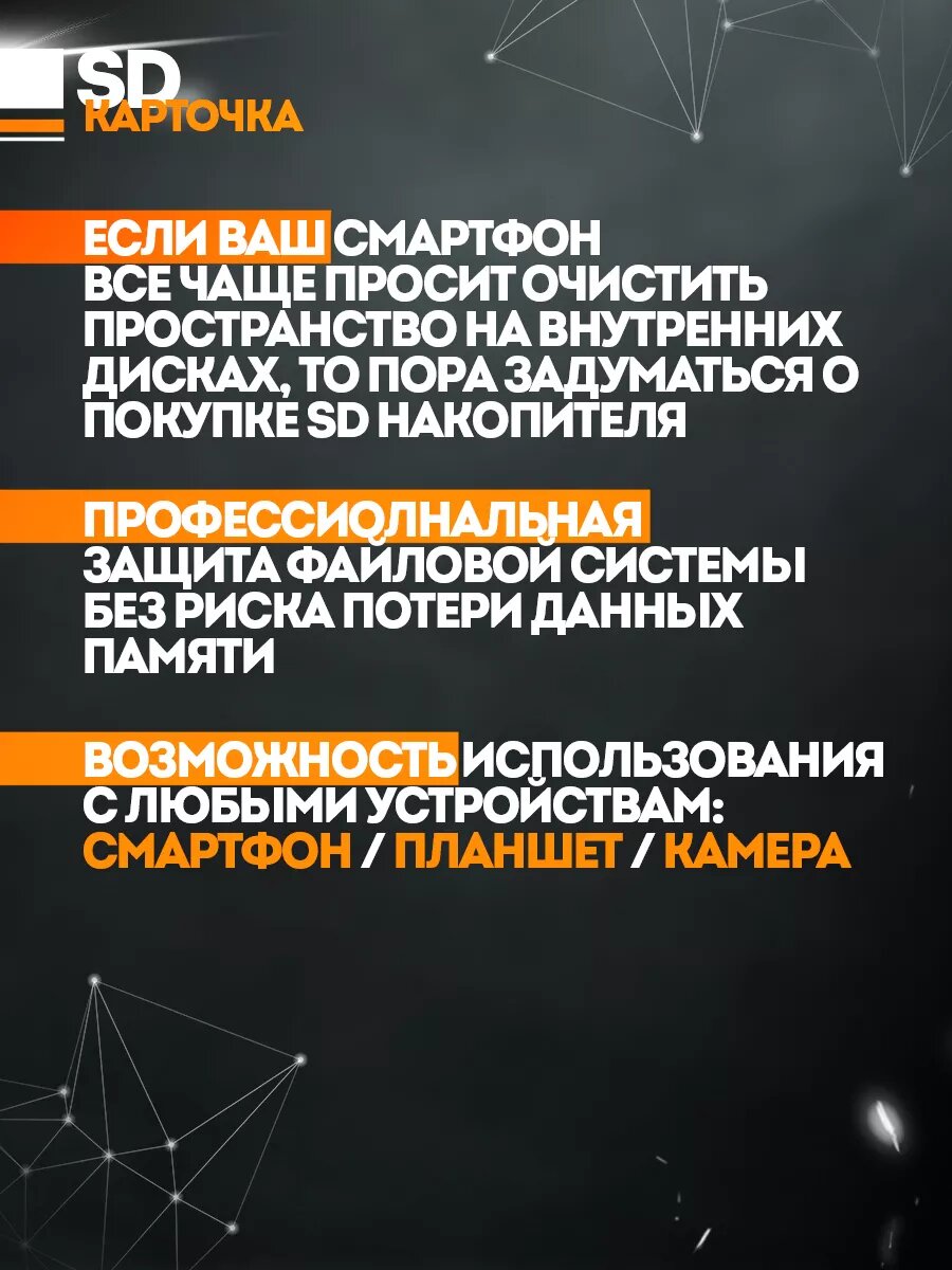 Карта памяти 128 гб micro sd флешка телефон видеорегистратор borofone — фото 1