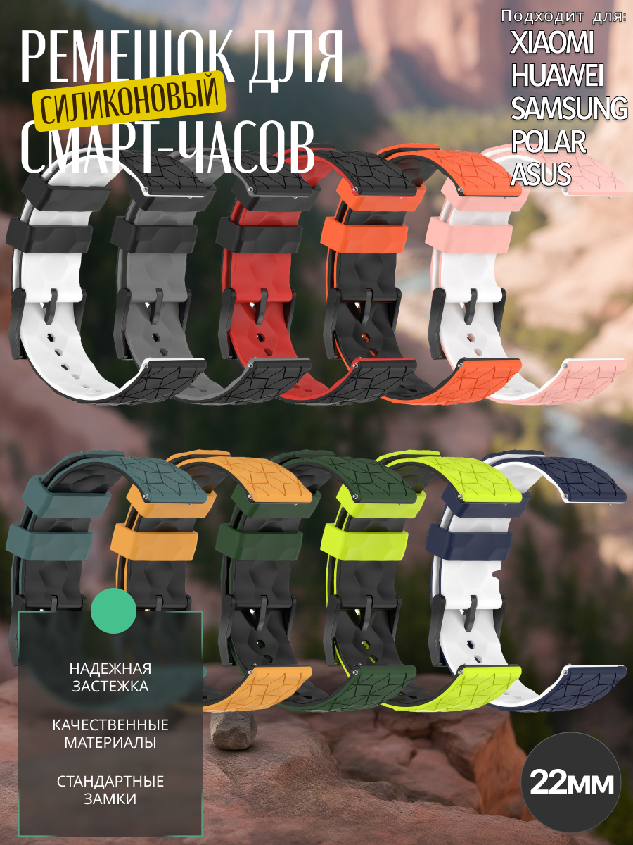 Силиконовый ремешок 22 мм для Huawei watch gt 4, Galaxy Watch розовый — фото 1