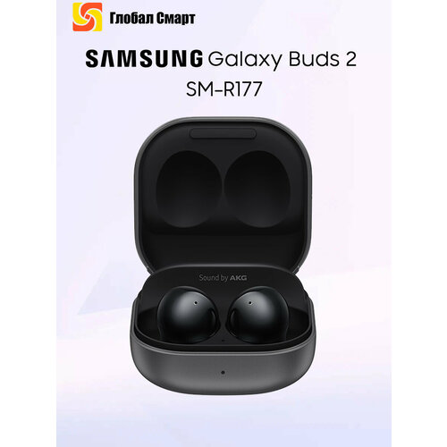 Samsung Galaxy Buds 2 Настоящие беспроводные наушники с активным шумоподавлением TWS Наушники 6389₽