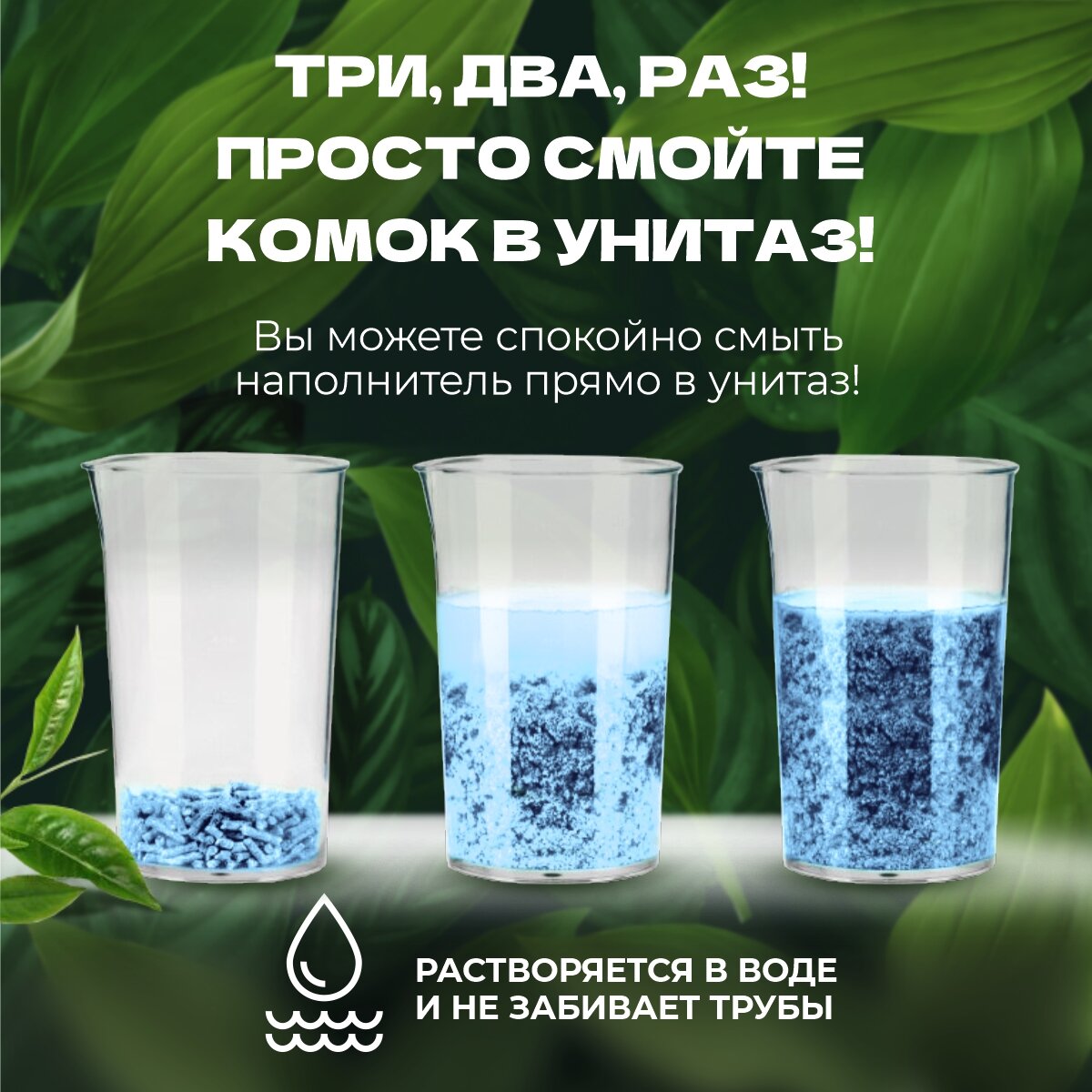 Наполнитель для кошачьего туалета Питомец тофу "Лотос", 10 л — фото 1