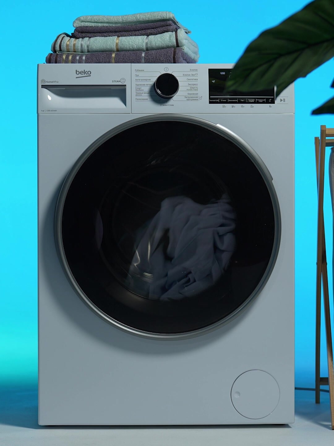 Cтиральная машина Beko (7кг), инверторный мотор, Технология обработки паром SteamCure, 15 программ, удаление шерсти — фото 1