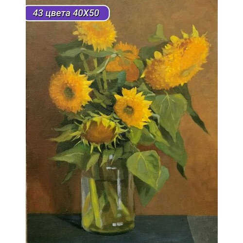 фото Алмазная мозаика 'солнечный букет', ольга юзькова , 40*50 см, cristyle, cr 450087