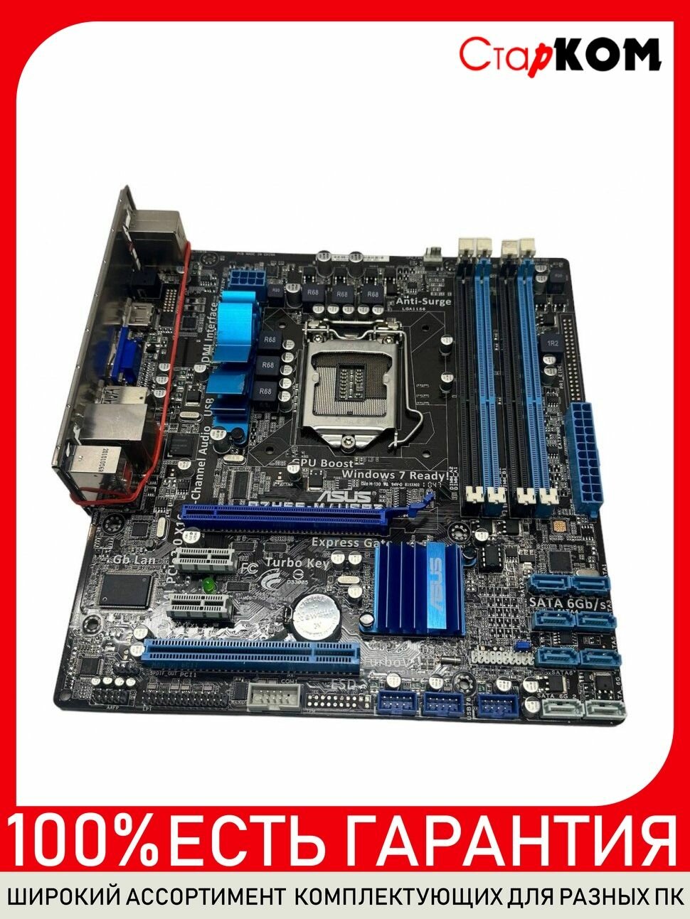 Материнская плата ASUS P7H55-M/USB3 Socket 1156