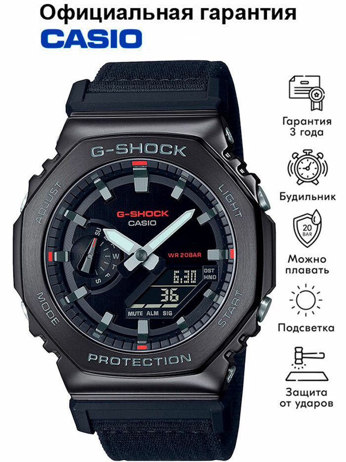 Наручные часы CASIO G-Shock, черный, серебряный