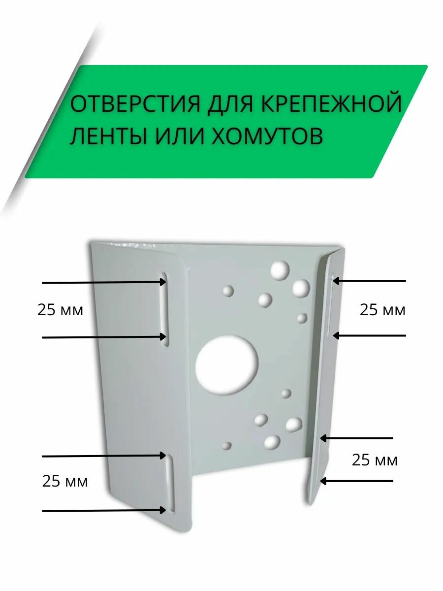 Кронштейн на столб для крепления прожектора — фото 1