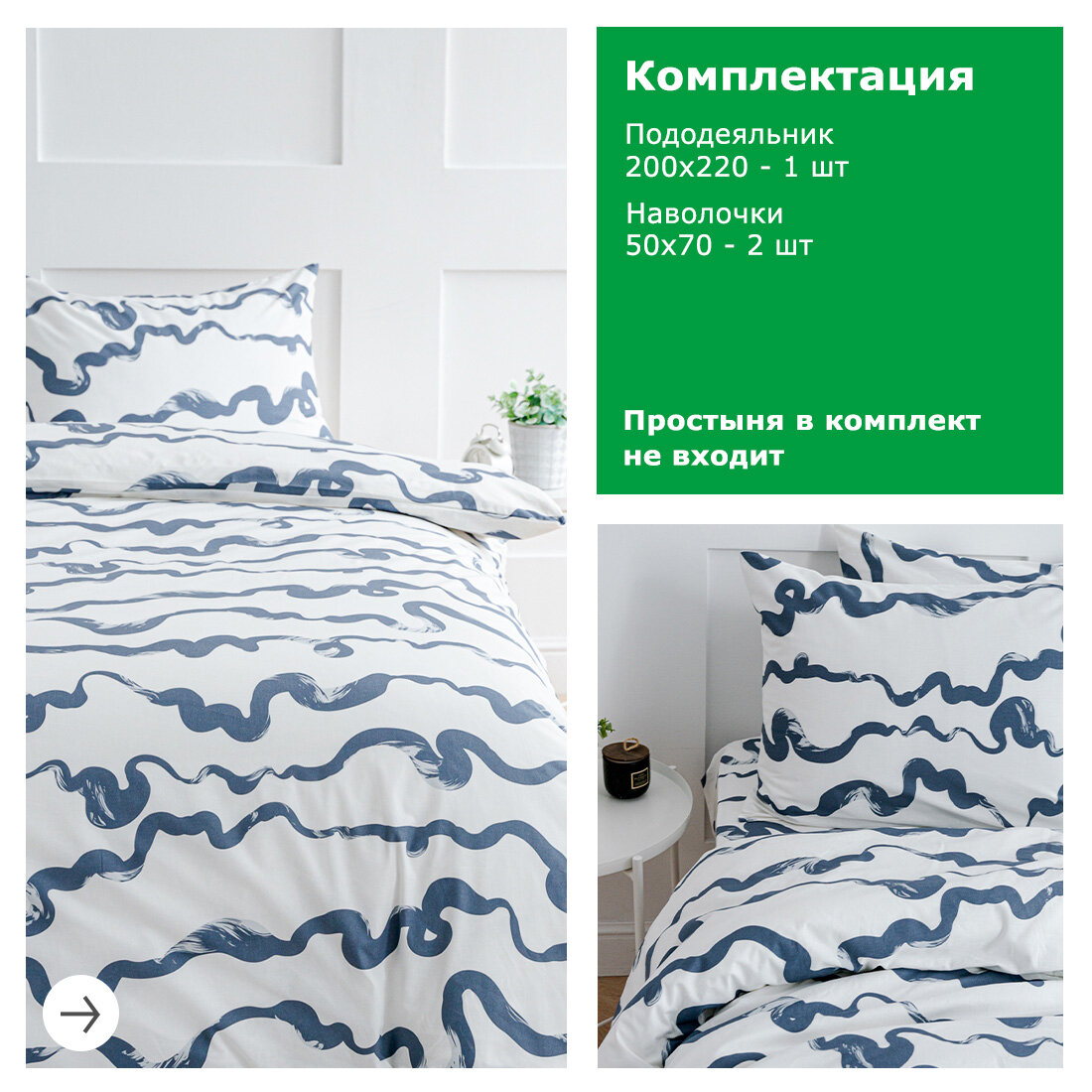 Постельное белье евро, YERRNA, перкаль из 100% хлопка, с рисунком — фото 1
