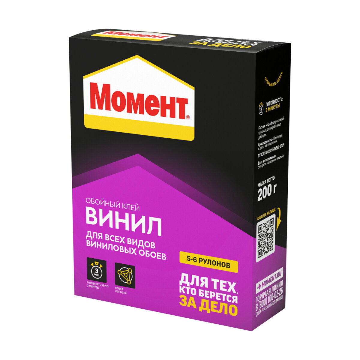 Клей для виниловых обоев Момент Винил пачка 200 г прозрачный