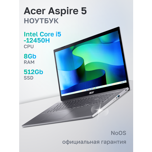 Ноутбук Aspire 5 15 A515-57-50YA Intel Core i5-12450H8ГБ512ГБ1561920x1080 IPS Не установленаNX KN3CD00L 59100₽