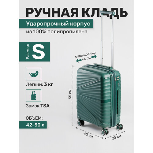 фото Чемодан impreza, 50 л, размер s, темно-зеленый