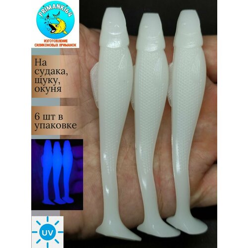 Приманка силиконовая Relax Ohio 4.3