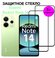 Комплект 2 в 1: Защитное стекло на Xiaomi Redmi Note 14 / Note 14...