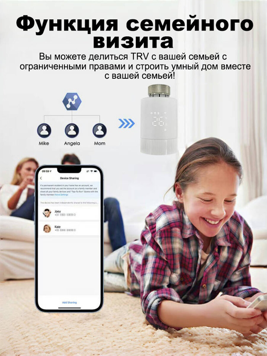 Умный радиаторный термостат с Wi-Fi, регулятор температуры TRV, белый — фото 1