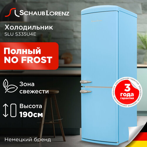 фото Холодильник двухкамерный schaub lorenz slu s335u4e ретро, полный no frost, отделение chiller zone, гарантия 3 года