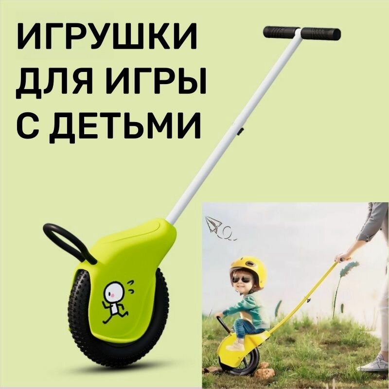Детский велосипед — фото 1