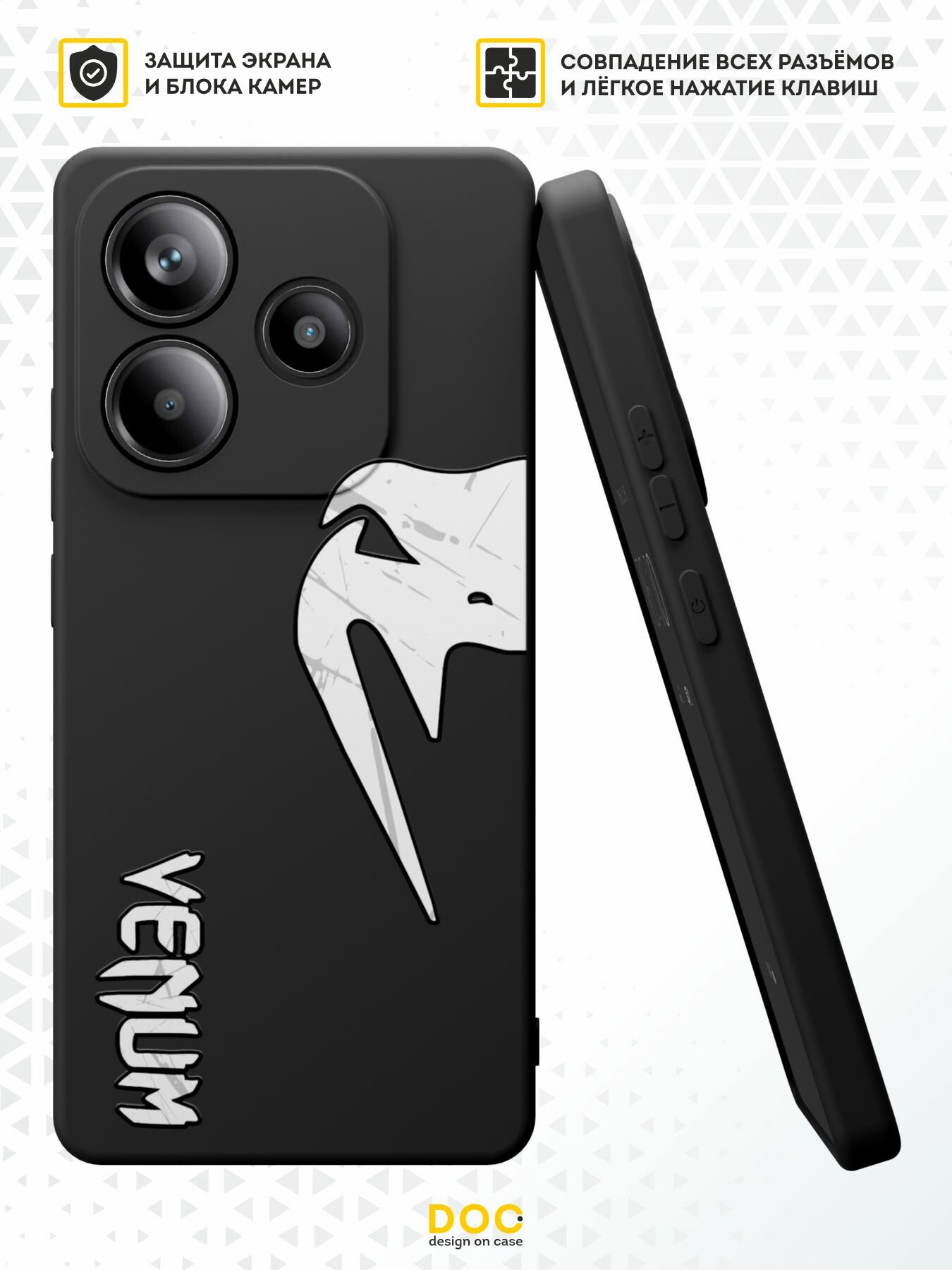 Силиконовый чехол DesignOnCase на Redmi Note 14 (5G), защита камеры, черный, с принтом Venum змей — фото 1