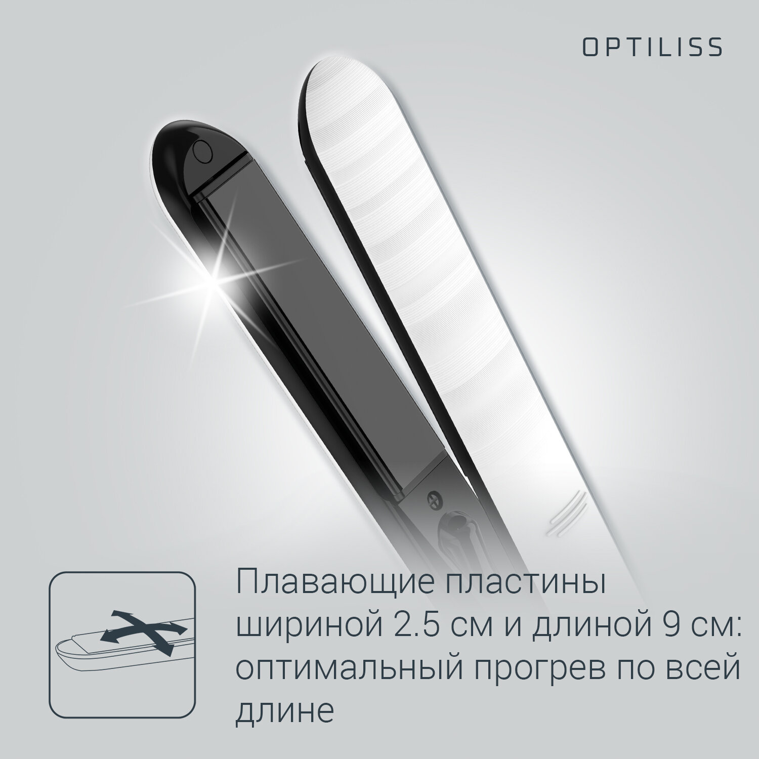 Выпрямитель Rowenta Optiliss SF3210F0, белый, керамическое покрытие — фото 1