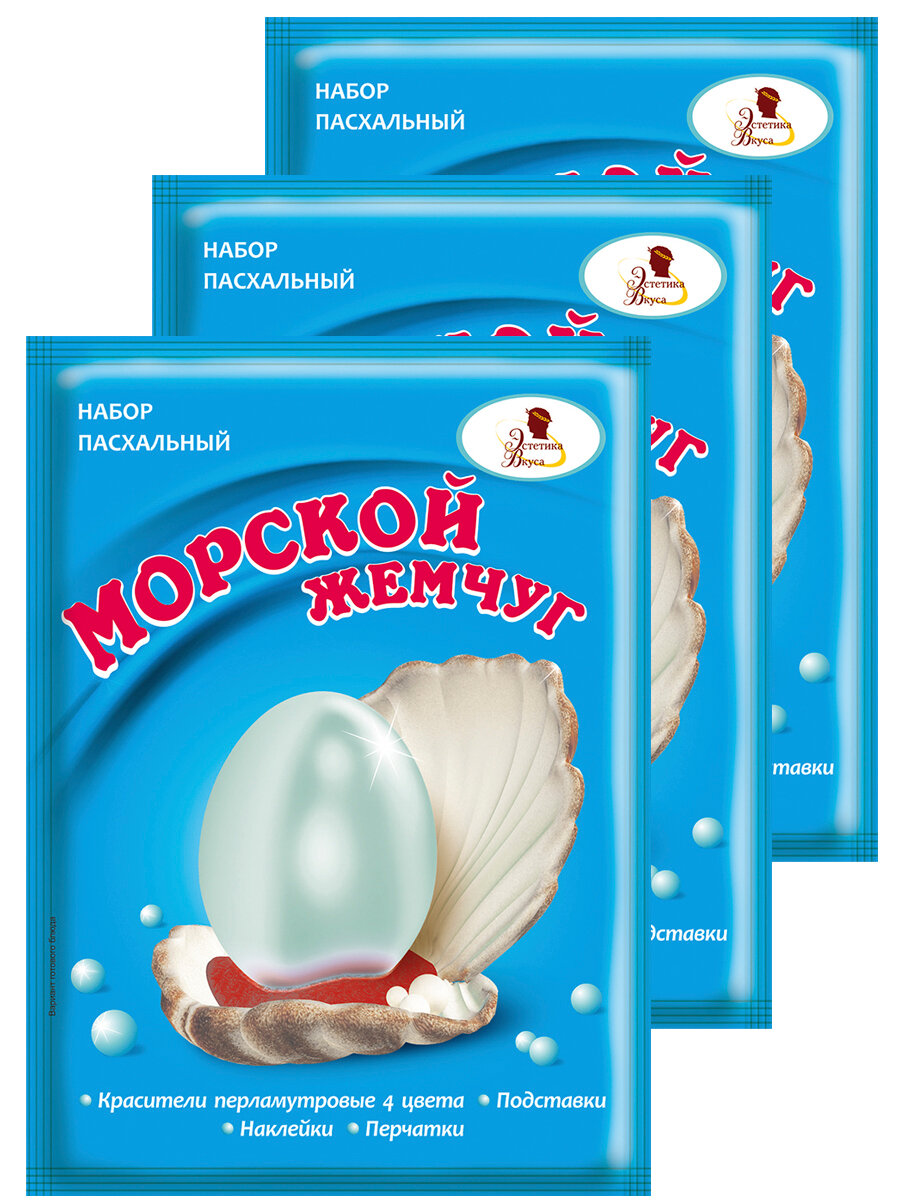 Пасхальный набор 