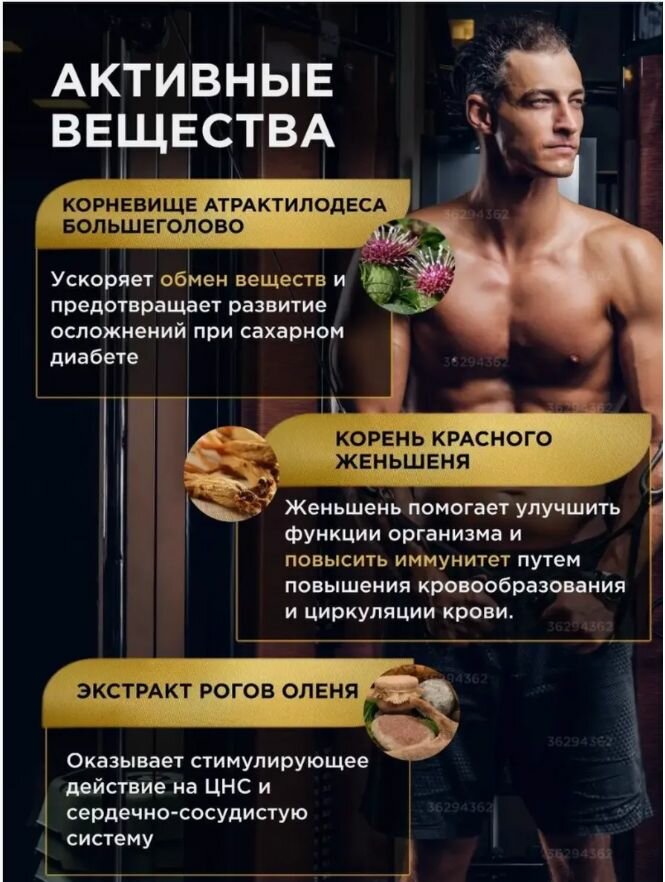 Ред гинсенг таблетки для набора веса. — фото 1