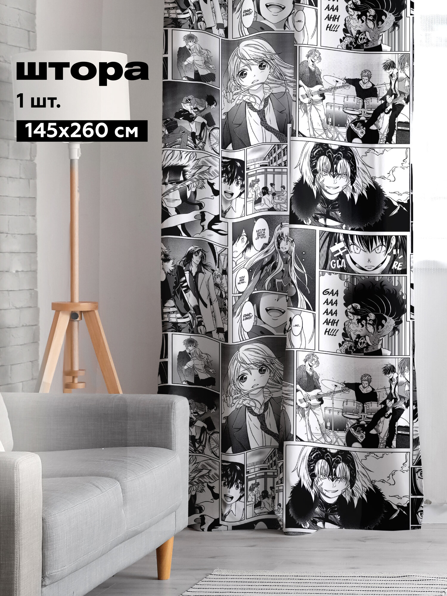 Штора рогожка 145х260 "Crazy Getup" рис 16619-1 Manga anime