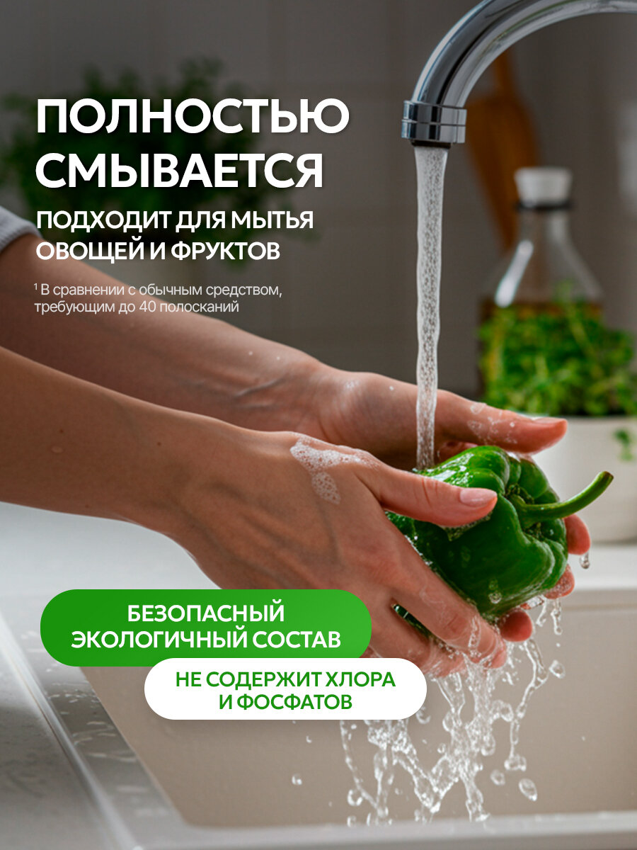 Гель для мытья посуды Septivit Цитрусовый Пунш, гипоаллергенный, концентрат, канистра, 5 л — фото 1