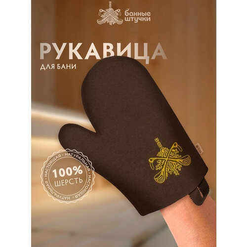 коричневый