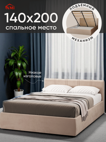 Изображение товара Двуспальная кровать 140х200 с подъемным механизмом Орландо, с ящиками и мягким изголовьем, бархат бежевый, Ами Мебель