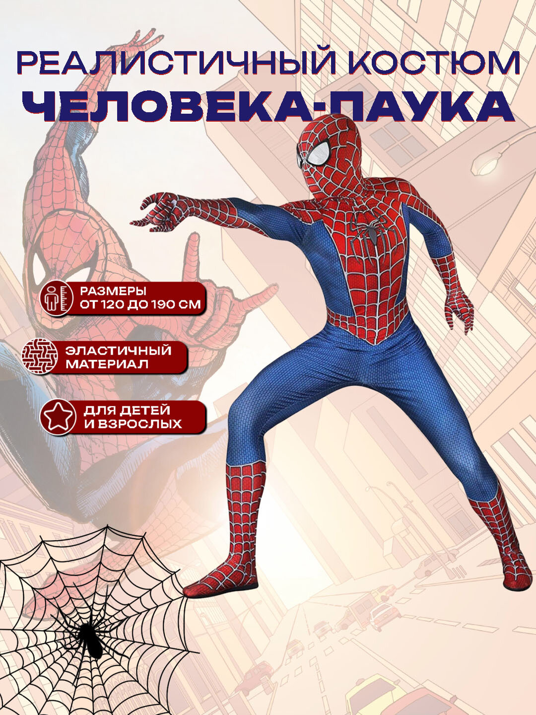 Свадебное платье , размер 140см, золотистый