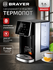 Термопот BRAYER BR6001, 2600 Вт, 2,7 л, сенсорное управление, блокировка, момент...