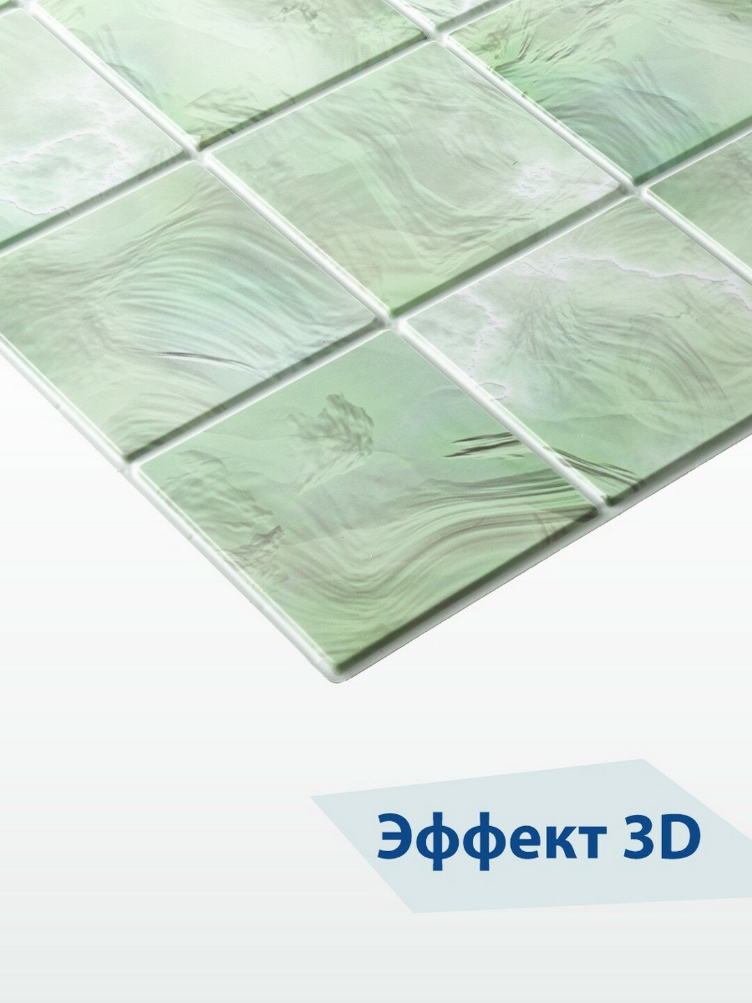 Панель ПВХ 3D Плитка перламутровая зелёная 964х484 мм — фото 1