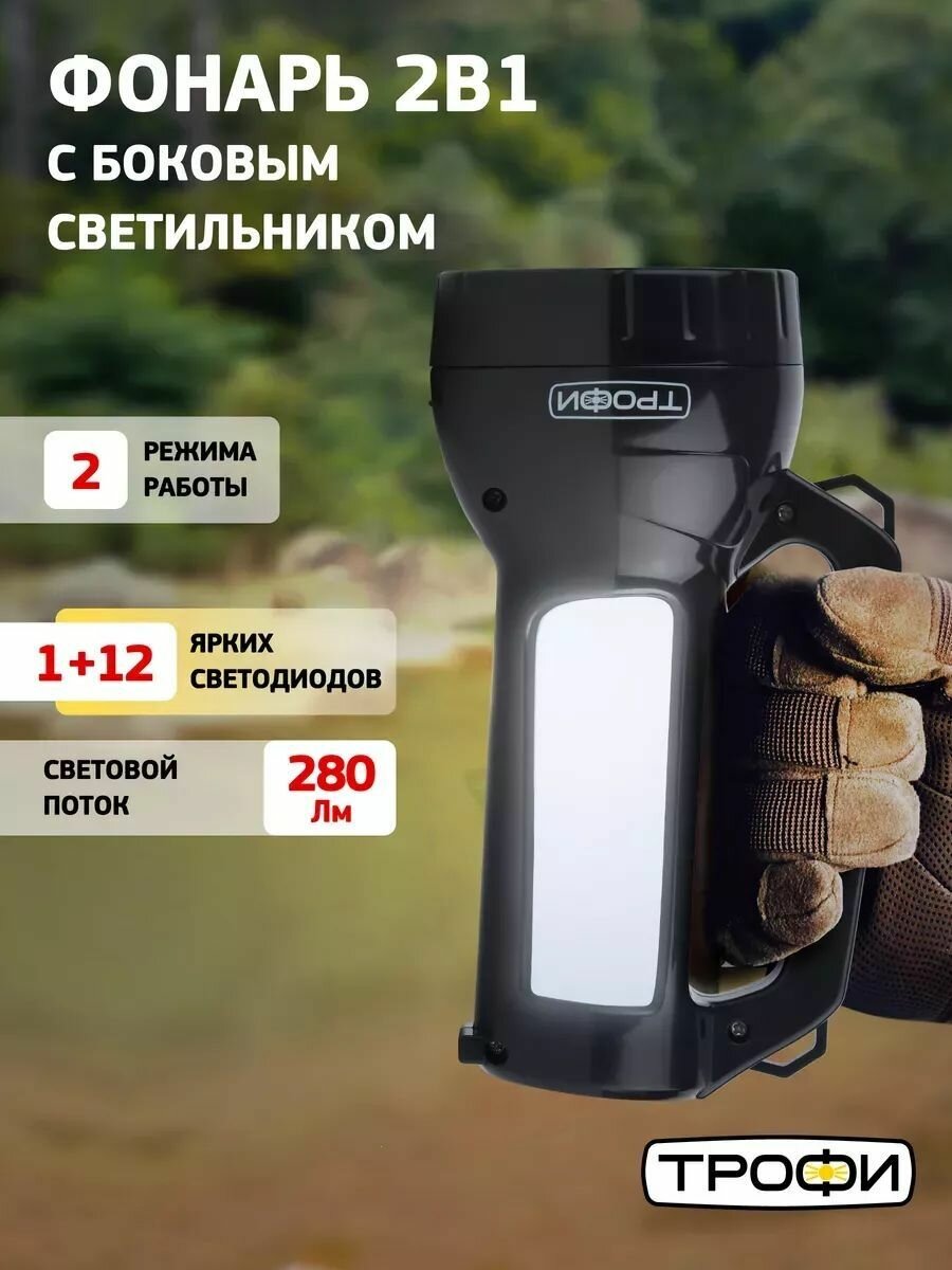 Ручной фонарь-Fa Cai Shop