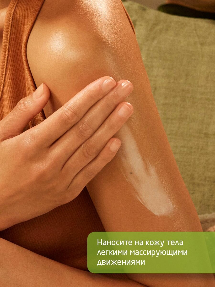 Weleda Цитрусовое освежающее и увлажняющее молочко для тела, 200 мл. — фото 1