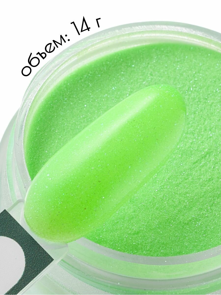 UNIDIP #uni45 Дип-пудра для покрытия ногтей без УФ 14 г