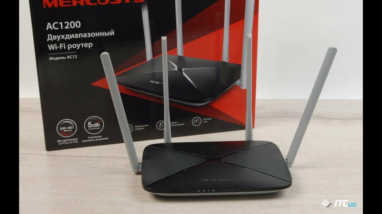 AC12 | Двухдиапазонный Wi-Fi-маршрутизатор AC1200, питание от концентратора RJ-45.