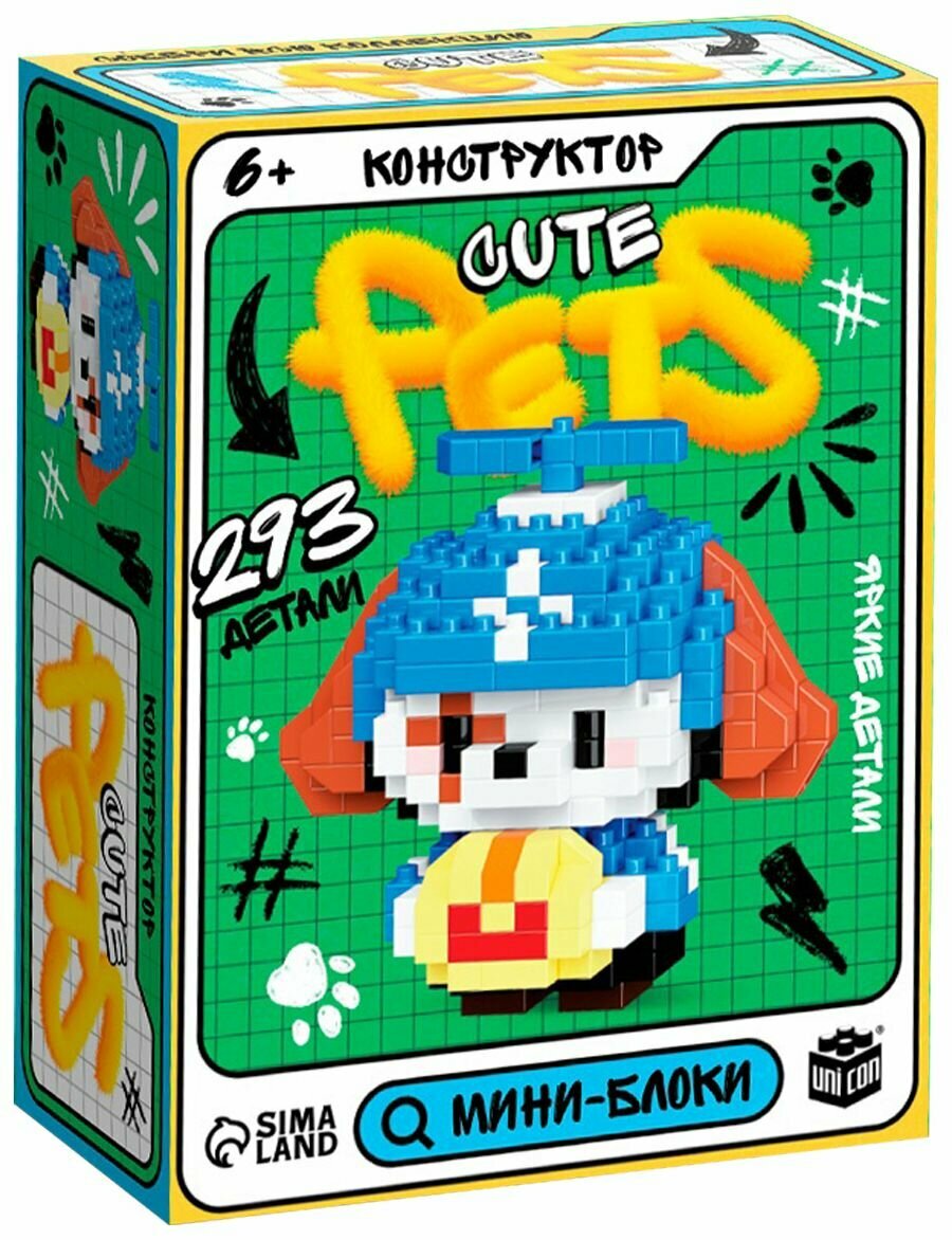 Пластиковый конструктор "Cute pets. Песик" из мини-блоков, игровой набор для детского творчества, сборная модель, собери сам, развитие мелкой моторики, 293 детали