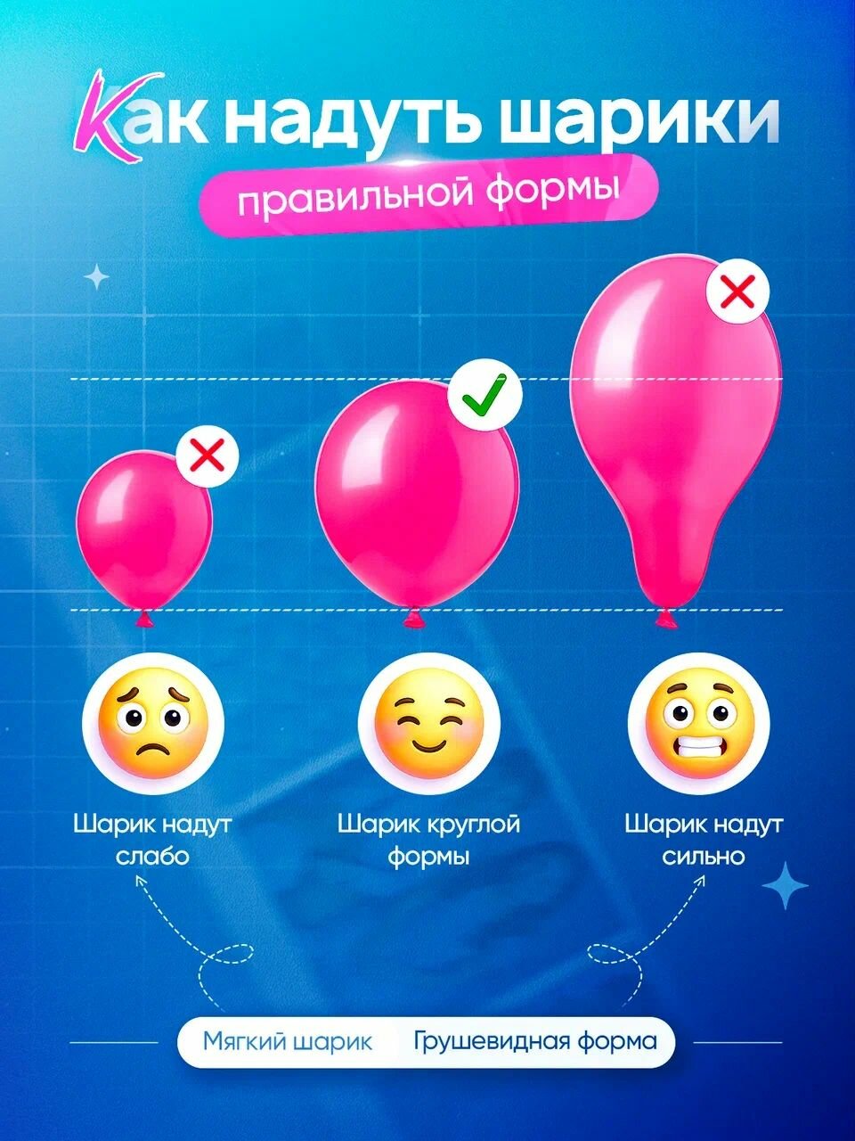 Ручной мини насос для воздушных шаров — фото 1