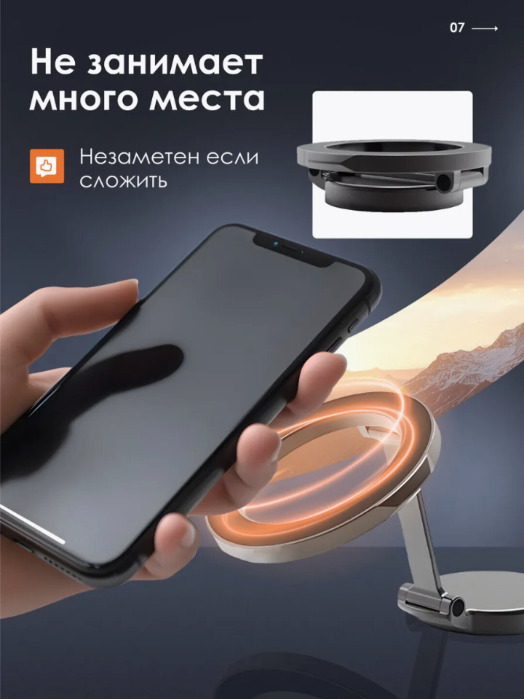 Магнитный держатель телефона для автомобиля Holder MagSafe A88 Mobicom — фото 1