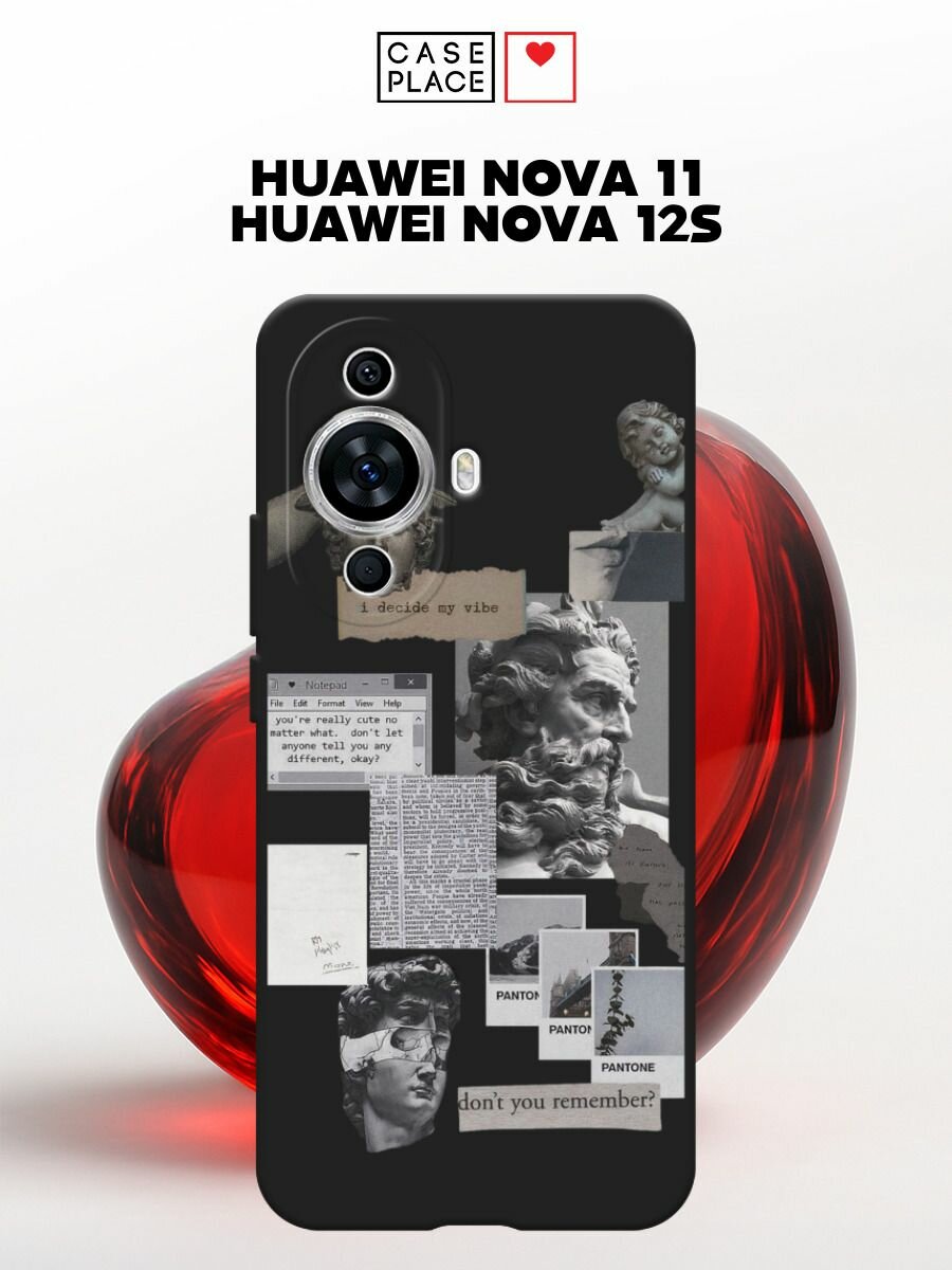 Черный матовый чехол на Huawei Nova 11 / Хуавей Нова 11 с принтом Коллаж эстетика