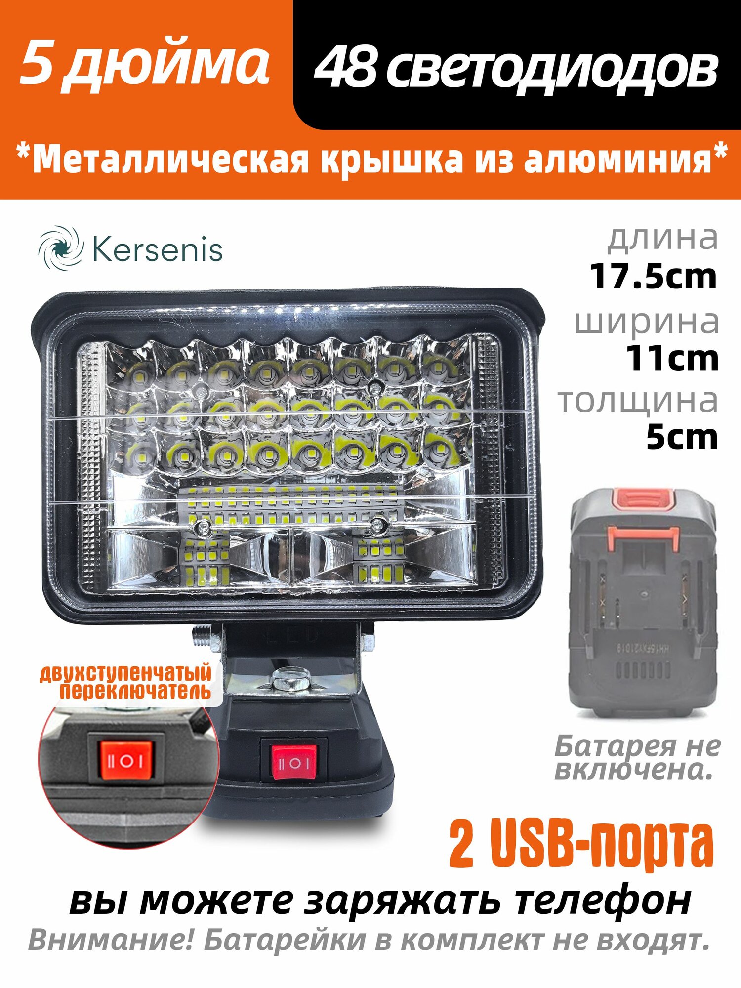 Рабочий светильник для аккумуляторов 18V-21V Яркий переносной светильник для стройки и ремонта
