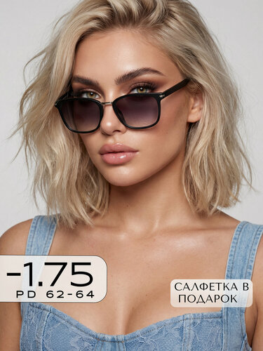 Изображение товара Корригирующие очки для зрения -1,75 / Готовые очки для дали с диоптрией -1.75