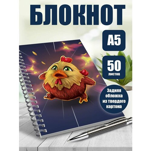 Блокнот Мультфильмы