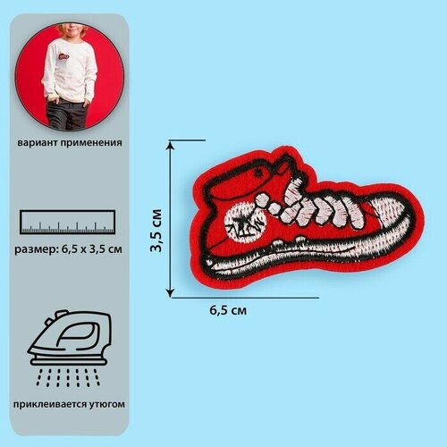 10шт Термоаппликация Ботинок, 6,5 х 3,5 см, цвет красный