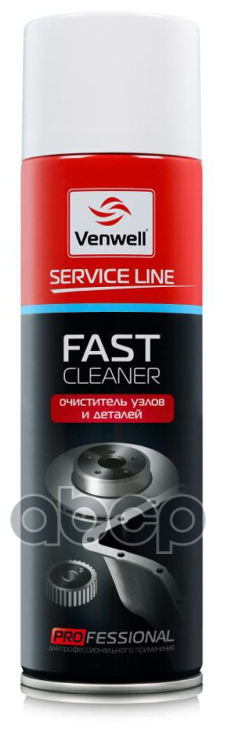 Очиститель Узлов И Деталей Fast Cleaner 500мл Venwell Vwsl010ru Venwell арт. VWSL010RU