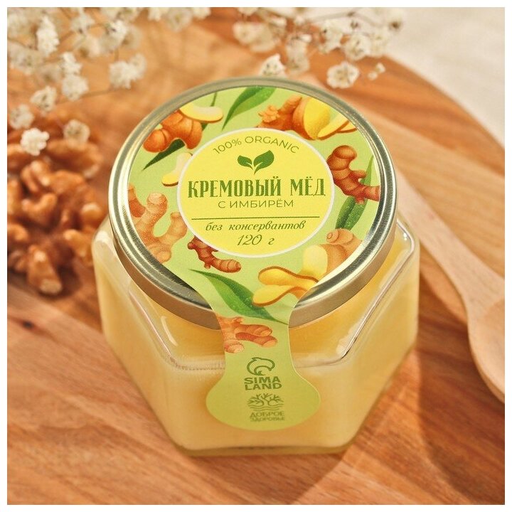 Доброе здоровье Кремовый мёд «Имбирь», с имбирем, 120 г. - фотография № 1