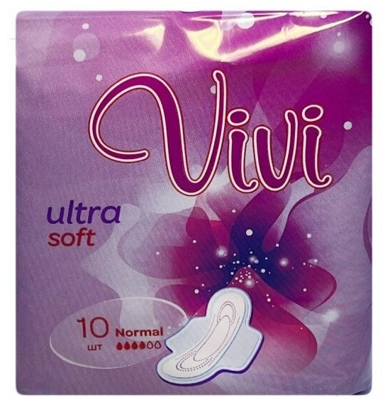 Прокладки гигиенические Vivi Ultra Soft Normal, 10 шт