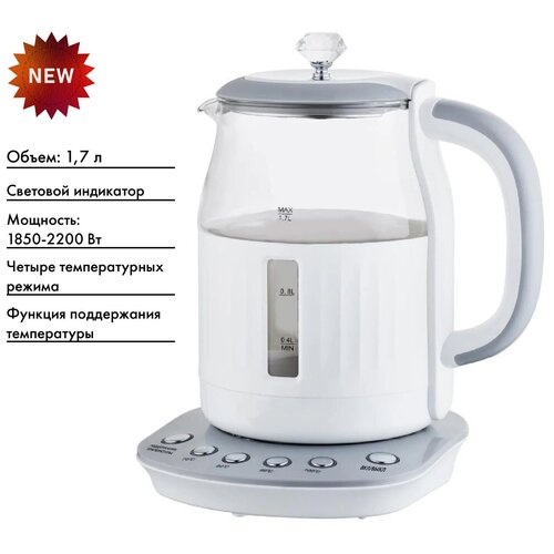 Чайник электрический электрочайник4 режима нагрева водыс подсветкойс поддержанием температуры17л белыйсеребристыйUP 372900₽