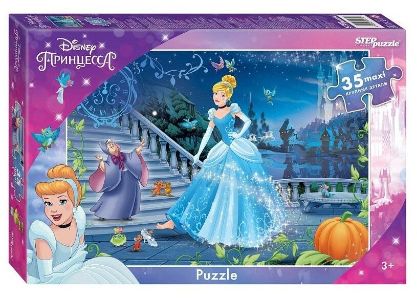 Пазл для малышей и детей Step puzzle 35 Maxi деталей: Золушка - 3 (Disney)