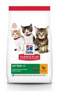 Сухой корм Hill's Science Plan для котят для здорового роста и развития, с курицей, 3 кг - фотография № 7