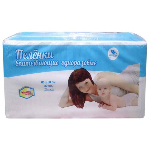 Пелигрин Пеленки медицинские впитывающие нестерильные «Пелигрин», «Classic», 30 шт, р 60х60 см